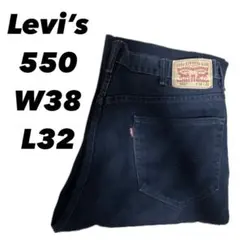 リーバイス550 Levis W38 ブラックデニム 黒 バギーパンツ