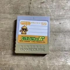 ニンテンドー ゲームキューブ メモリーカード59