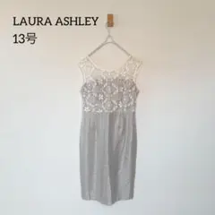 美品　ローラ アシュレイ　フォーマルワンピース　シアーレース　13号