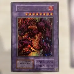 メテオブラックドラゴン・メテオドラゴン