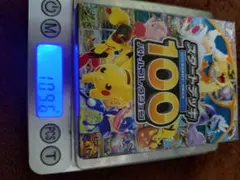 ポケモンカード スタートデッキ 100 重量110g - メルカリ