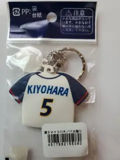 2026年最新】清原ユニフォームの人気アイテム - メルカリ