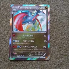 Item thumbnail for item f7c197c8-9e2a-440a-8b45-12c08e03423b