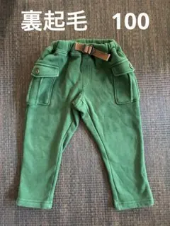 SKAPE 裏起毛　ロングパンツ　グリーン　サイズ100