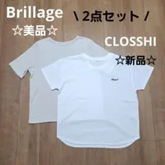 【新品▪️美品】Brillage しまむら 半袖Tシャツ 2点セット L LL