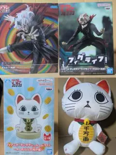 ダンダダン フィギュア オカルン ２種、招き猫 ルームライト、招き猫ぬいぐるみ