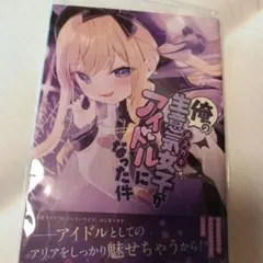 shirausa様 リクエスト 2点 まとめ商品