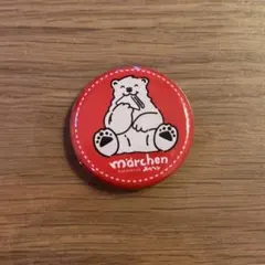 メルヘン　サンドイッチ　缶バッジ　メルるん　新品　美品