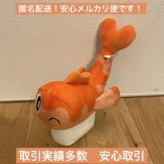 ポケットモンスター ぬいぐるみ～シャリタツ(そったすがた)②
