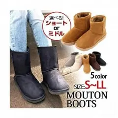 【早い者勝ち】履き心地抜群★モコモコファー　ムートン ブーツ 　全5色