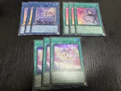 遊戯王　ヴァルモニカ　デッキパーツ