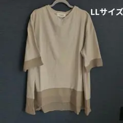 【フラウグラット】ロングトップス　LLサイズ