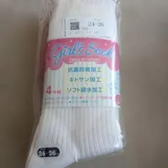 新品　スクールソックス　4足組　24〜26cm　白　ホワイト