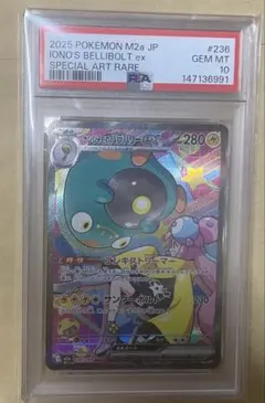 Item thumbnail for item d053affa-cad0-4c95-9d61-fb66e764ee10