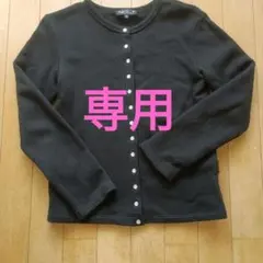 Agnès b. ブラックカーディガン 12