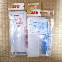 Item thumbnail for item 8410e6cd-9994-49c3-a8da-d3eaed2e1690