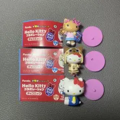 【24時間以内発送】チョコエッグ ハローキティフィギュア 3個セット