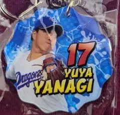 中日ドラゴンズ　柳裕也選手　ブルーサマーシリーズ　アクリルキーホルダーのサムネイル