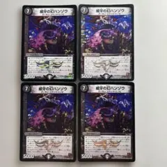 ハンゾウ winner プロモ 微キズ）威牙の幻ハンゾウ プロモ Winner 1枚の通販 遊ING浜町店