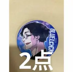 ブルーロック展 エゴ展 雪宮剣優 缶バッジ - メルカリ
