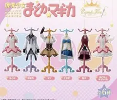 魔法少女まどか☆マギカCapsuleトルソー全6種コンプセット
