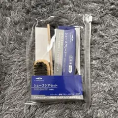TIGORA シューズケアセット 革靴用のサムネイル