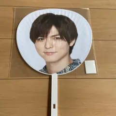薮宏太　うちわ　Hey! Say! JUMP