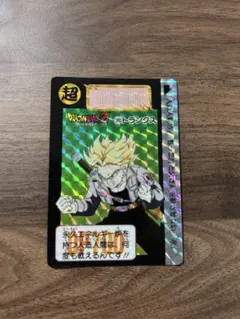 ドラゴンボールZ トランクス 380番