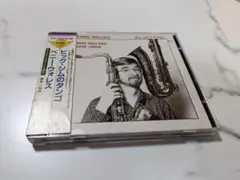 ベニー・ウォレス　ビッグ・ジムのタンゴ
