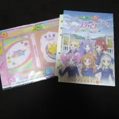 とり様 リクエスト 2点 まとめ商品