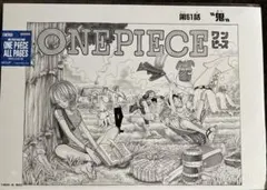ONE PIECE ALL PAGES 第902話 