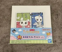 一番くじ たまごっちのプチプチおみせっち ～ドキドキ！パワーアップしたくじびきや