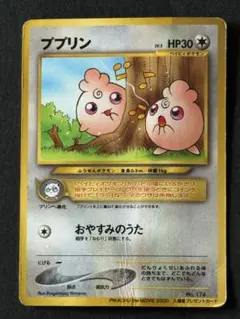 2026年最新】公式認定スペシャルカードの人気アイテム - メルカリ