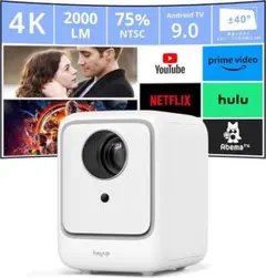 Heyup Boxe Liteプロジェクター　2セット　ホワイト Boxe Lite】お値段2万円のプロジェクターを使ってみたら。 - YouTube