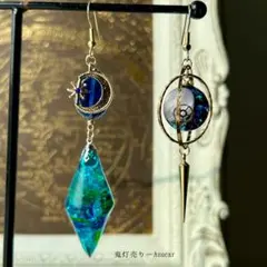 再販未定 満月と琉球ガラスの宇宙ペンデュラムネックレス｜夜空レジン