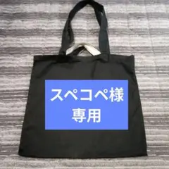 スペコペ様専用MHLのサムネイル