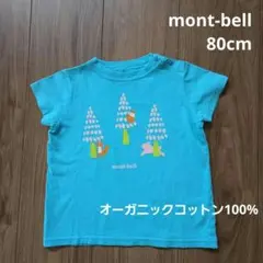 【mont-bell】半袖 Tシャツ トップス スカイブルー