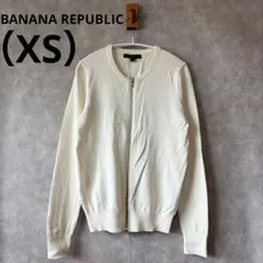 バナナリパブリックBANANA REPUBLICニットブルゾンジップアップXS白のサムネイル