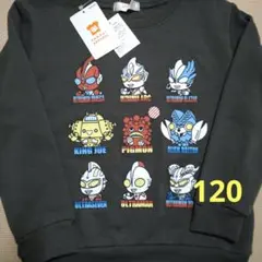 ウルトラマン オメガ トレーナー 120