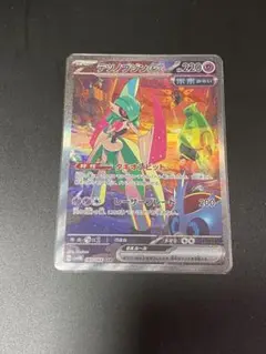 ポケモンカードゲーム　テツノブジン