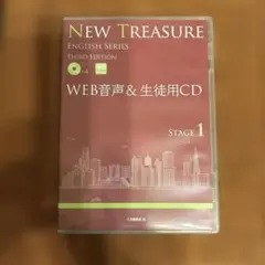 ひろひろ様　ニュートレジャー ステージ1、ステージ2セット ひろひろ様 ニュートレジャー ステージ1、ステージ2セット