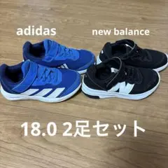 スニーカー2足セット　18.0