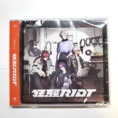 2時だとか 狂騒RIOT 通常盤 CDのみ　特典無し