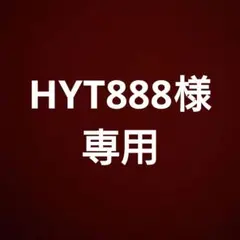 ドラゴンボール History Box 神龍 シェンロン フィギュア 桃白白