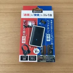 LITHON Bluetooth送受信機 TR-01
