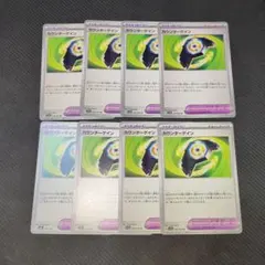 Item thumbnail for item 19f314ff-0d82-4e3b-91c3-77676a25a9ab