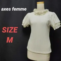 axes femme　アクシーズファム　フリルカットソー　ビジュー　ティアード袖