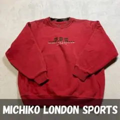 【MICHIKO LONDON SPORTS】長袖トレーナー Mのサムネイル