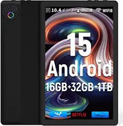 タブレット - HiGrace 10.4インチ Android15 Wi-Fi6