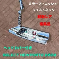 ニューポート2 34 スペシャル